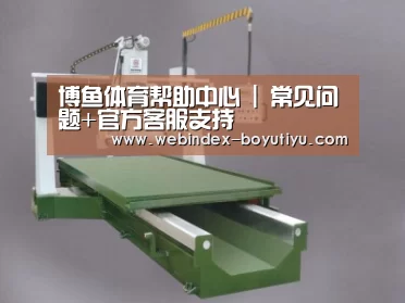 产品名称九
