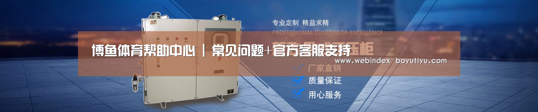 某某机械公司