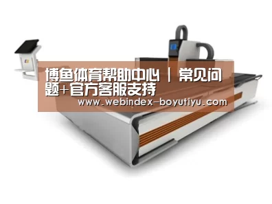 产品名称一