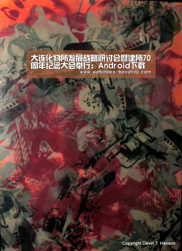 iOS下载