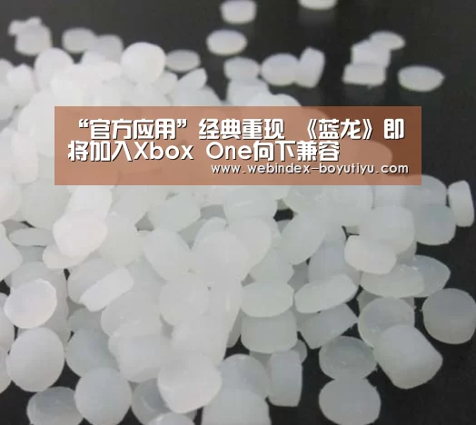 博鱼体育APP