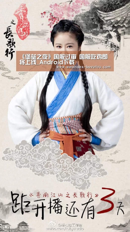 博鱼体育APP