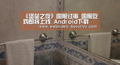 APP下载