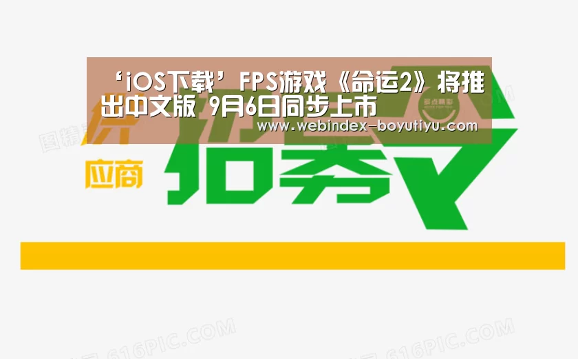 Android下载