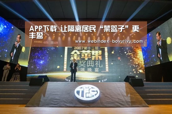 Android下载