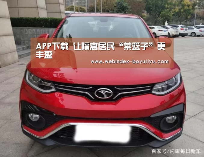Android下载
