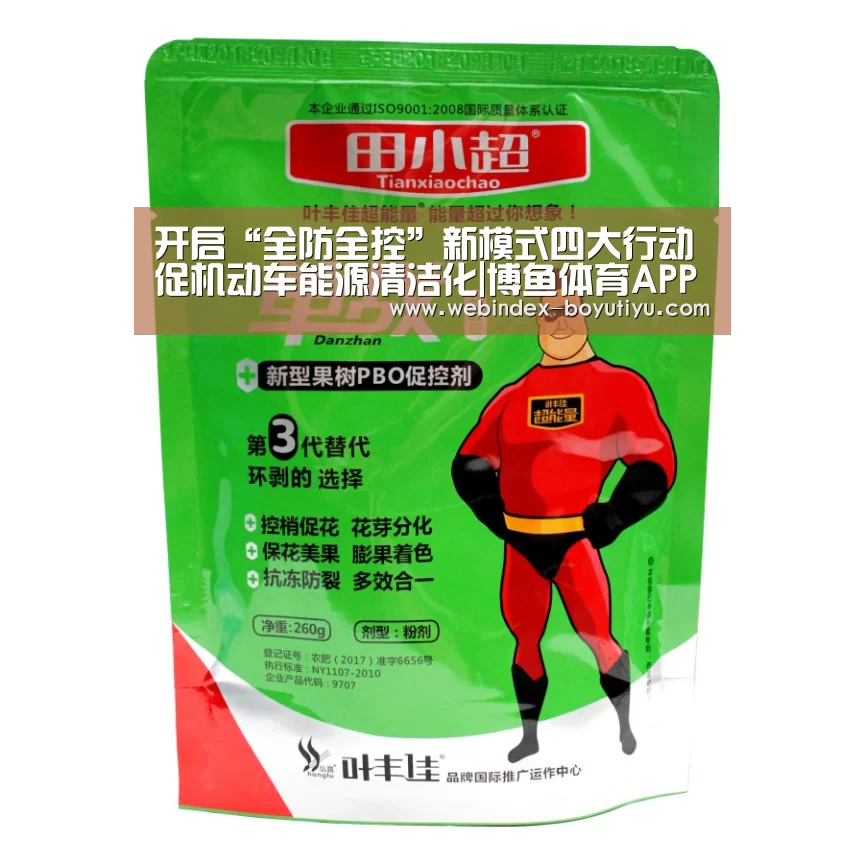 官方应用