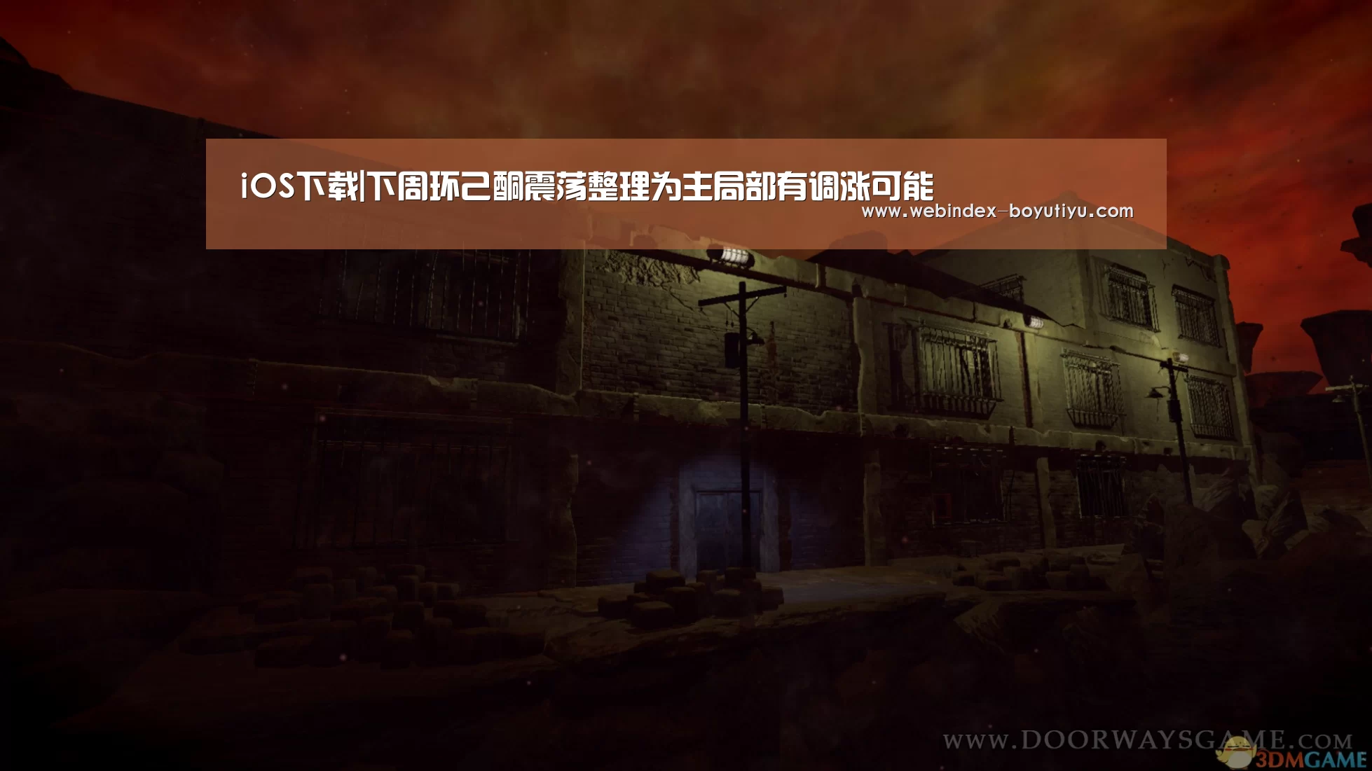 iOS下载|下周环己酮震荡整理为主局部有调涨可能(图2) 博鱼体育APP